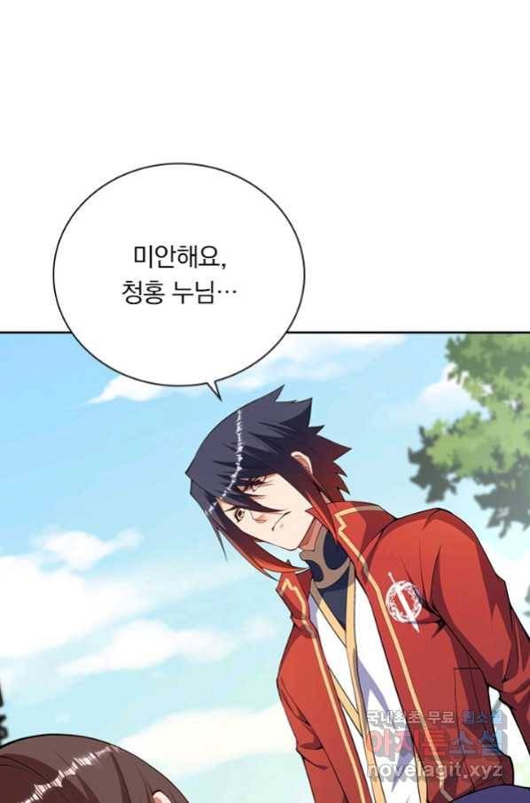 무적검역 100화 12