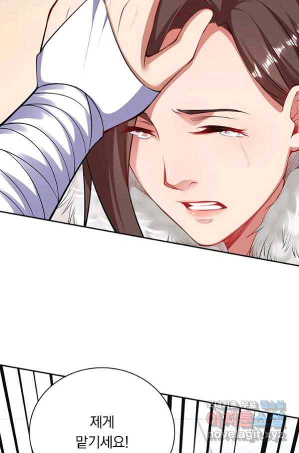 무적검역 100화 19