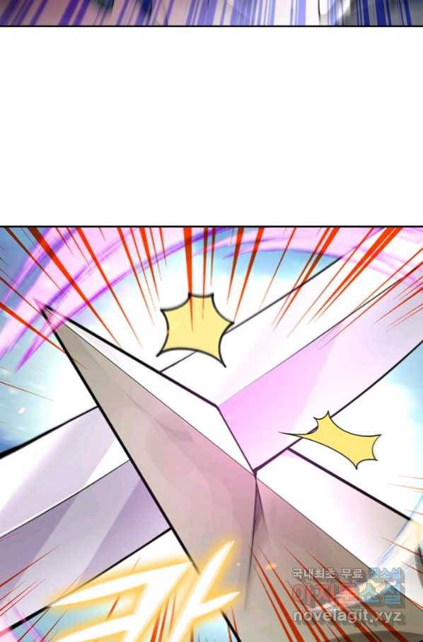 무적검역 100화 51