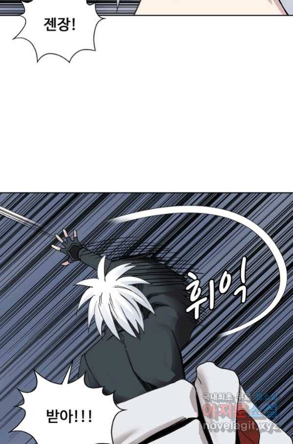 슈퍼 큐브 237화 4