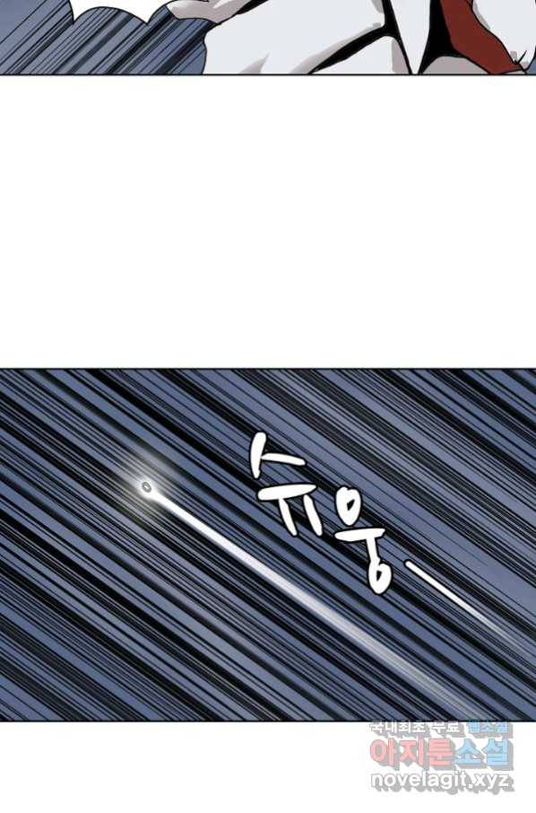 슈퍼 큐브 237화 5