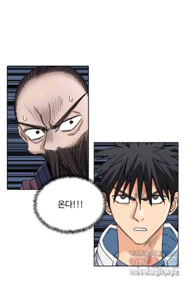 슈퍼 큐브 237화 6