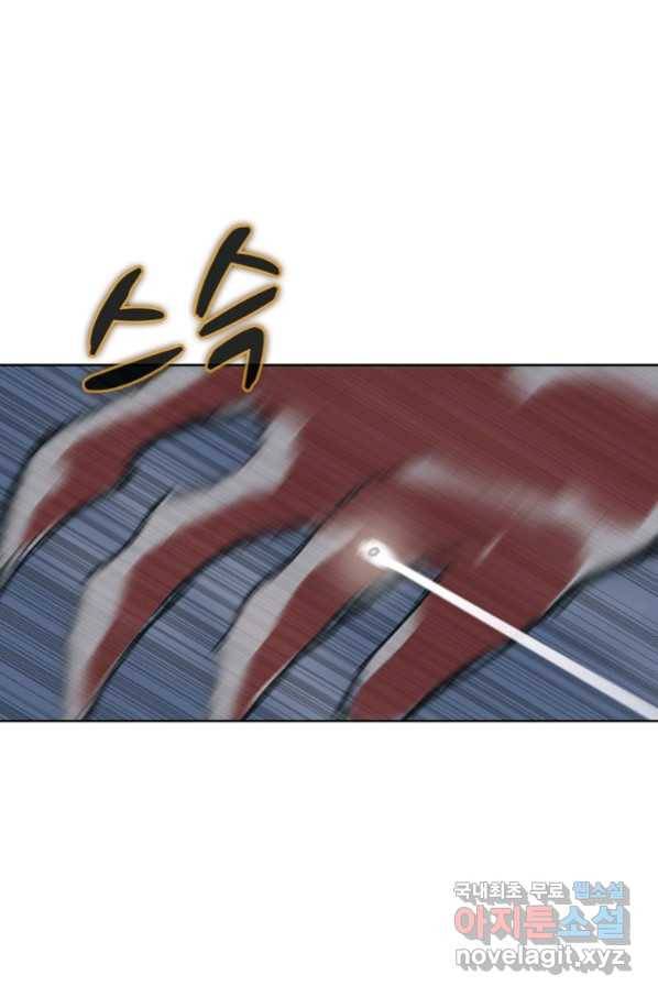 슈퍼 큐브 237화 7