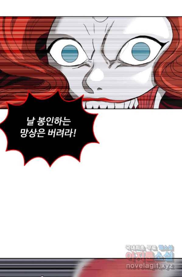슈퍼 큐브 237화 10