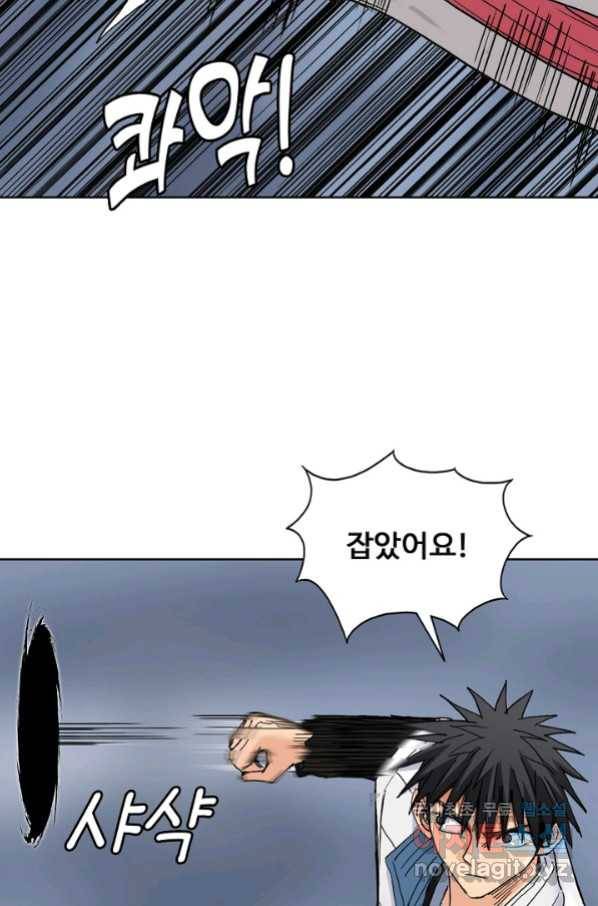 슈퍼 큐브 237화 13