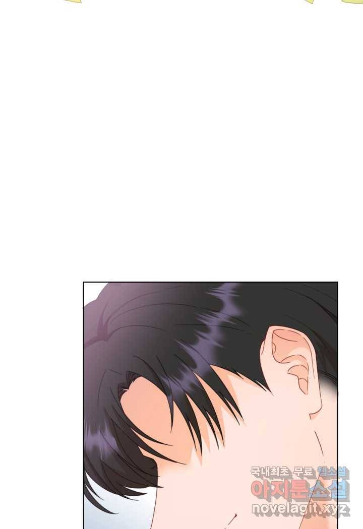 과보호 아가씨 2화 6