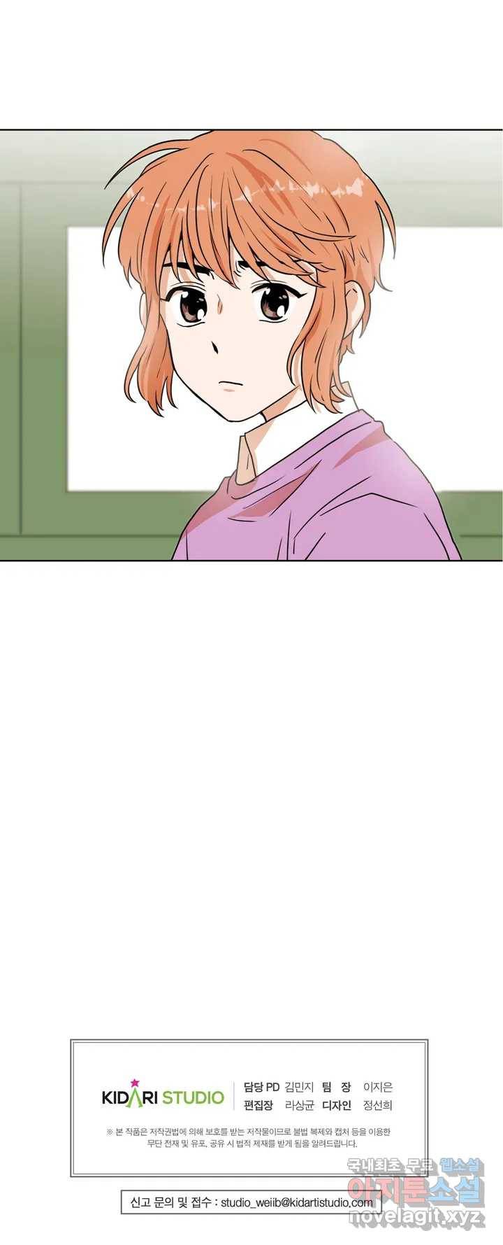 프로젝트 T 2화 18
