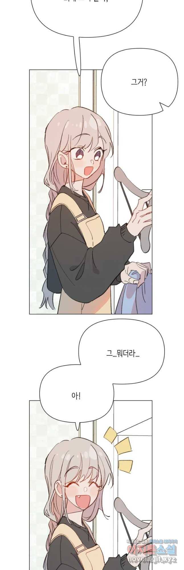 머쉬룸 스프 115화 6