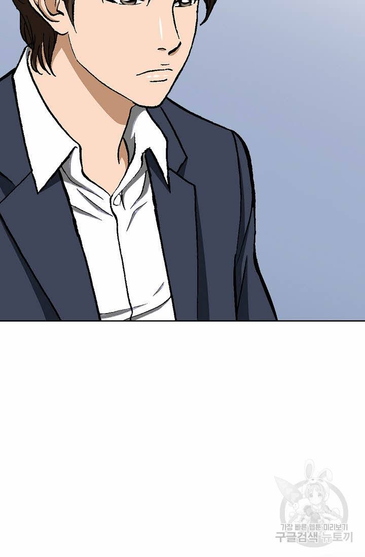 착한 남자 43화 26