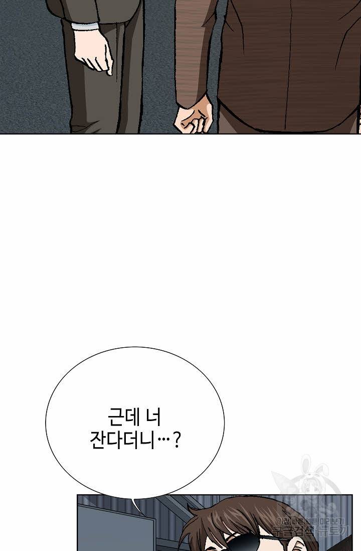 착한 남자 43화 28