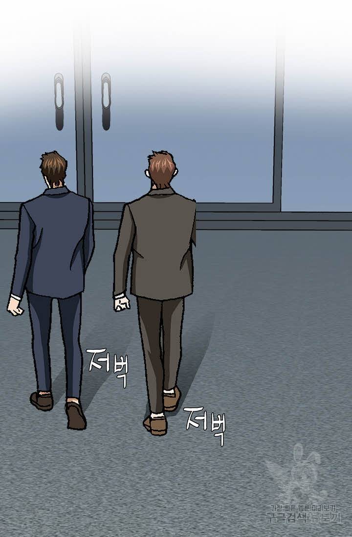 착한 남자 43화 34