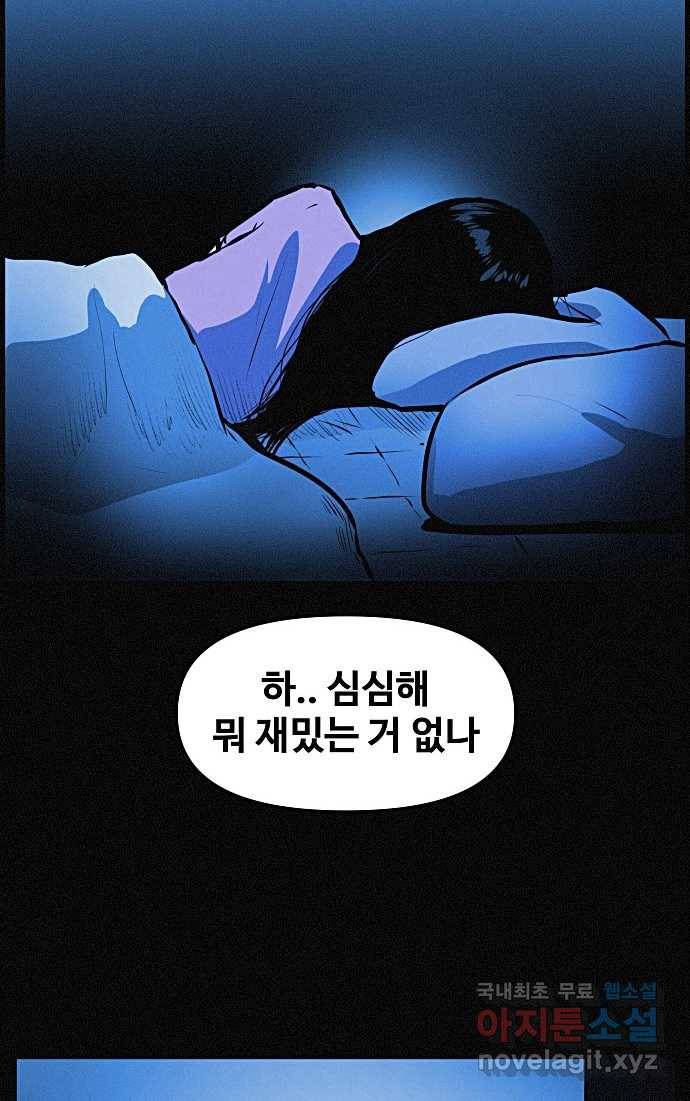 2022 스크롤금지 19.호수 공원의 여자 - 스프링 작가 5