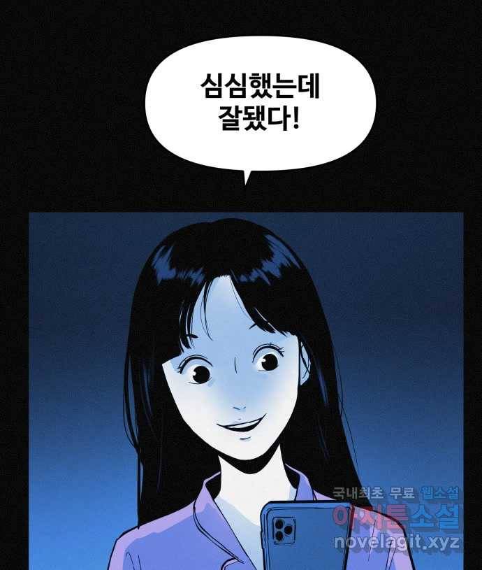 2022 스크롤금지 19.호수 공원의 여자 - 스프링 작가 9