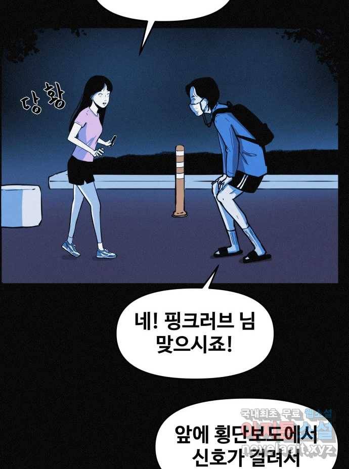 2022 스크롤금지 19.호수 공원의 여자 - 스프링 작가 14