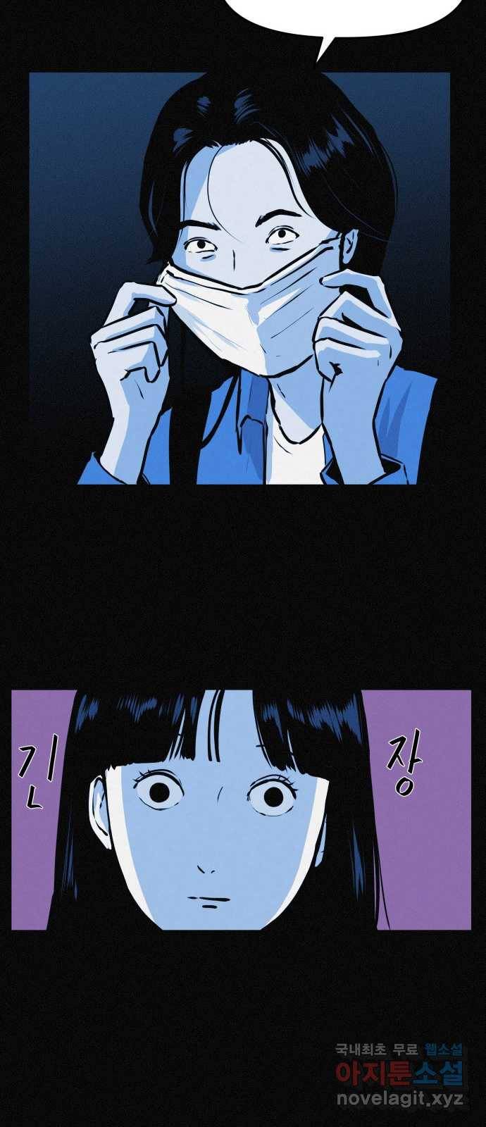 2022 스크롤금지 19.호수 공원의 여자 - 스프링 작가 15