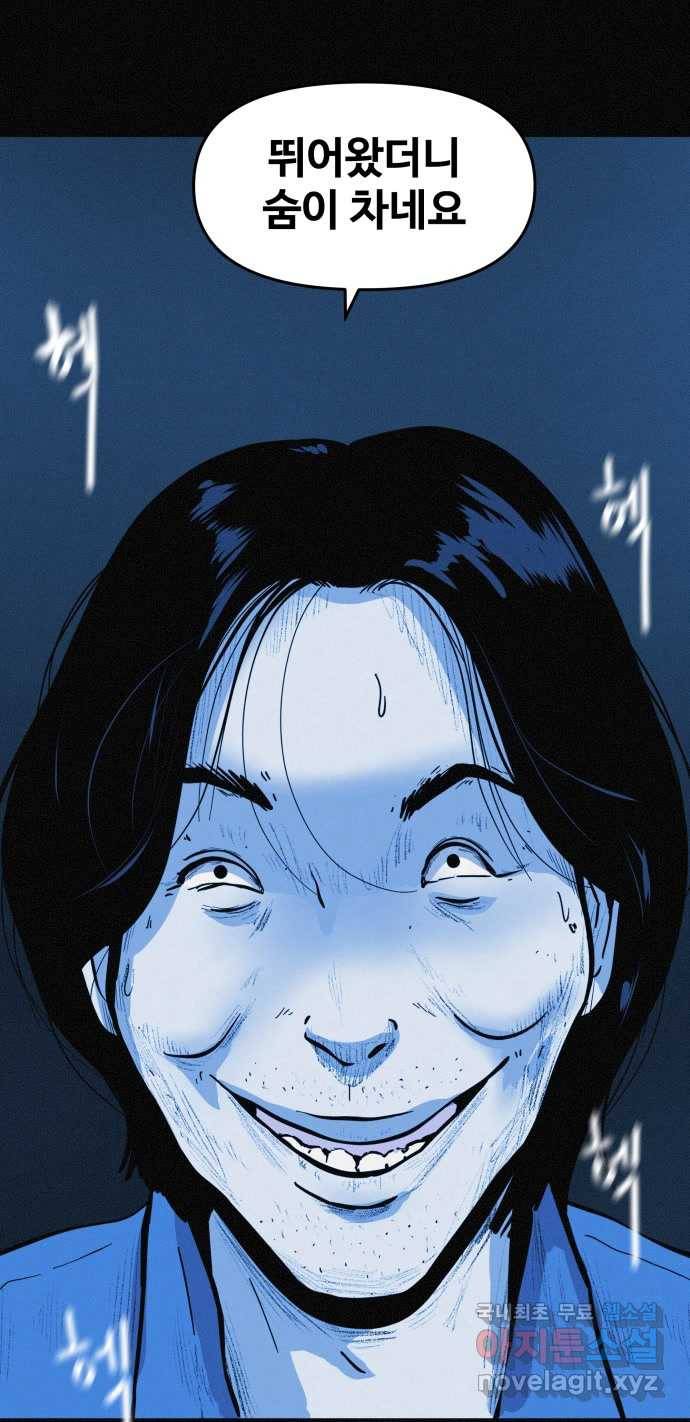 2022 스크롤금지 19.호수 공원의 여자 - 스프링 작가 16