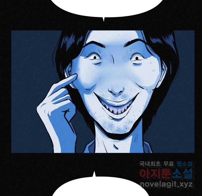 2022 스크롤금지 19.호수 공원의 여자 - 스프링 작가 19
