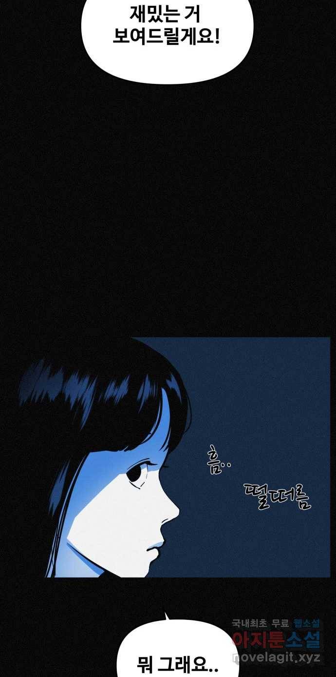 2022 스크롤금지 19.호수 공원의 여자 - 스프링 작가 20