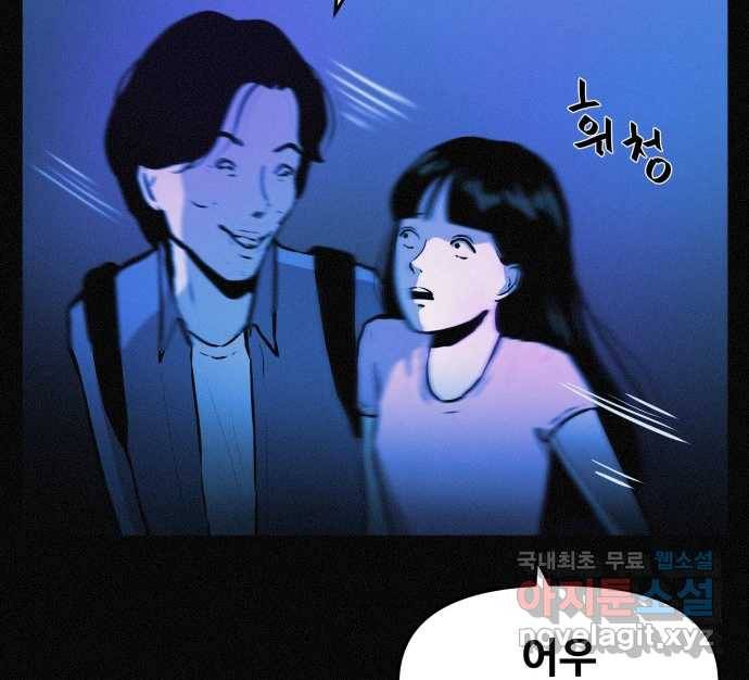 2022 스크롤금지 19.호수 공원의 여자 - 스프링 작가 26