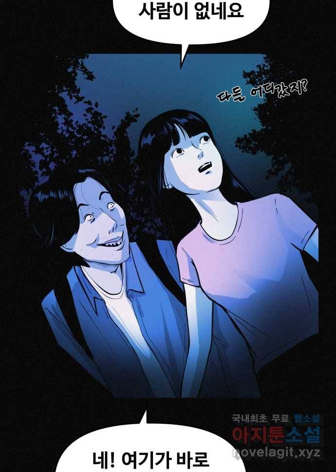 2022 스크롤금지 19.호수 공원의 여자 - 스프링 작가 28