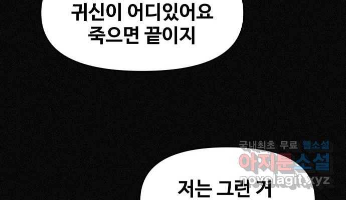 2022 스크롤금지 19.호수 공원의 여자 - 스프링 작가 35