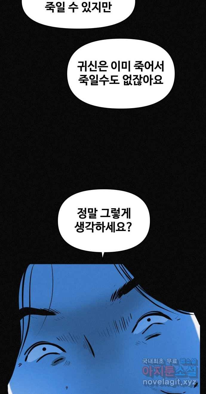 2022 스크롤금지 19.호수 공원의 여자 - 스프링 작가 38