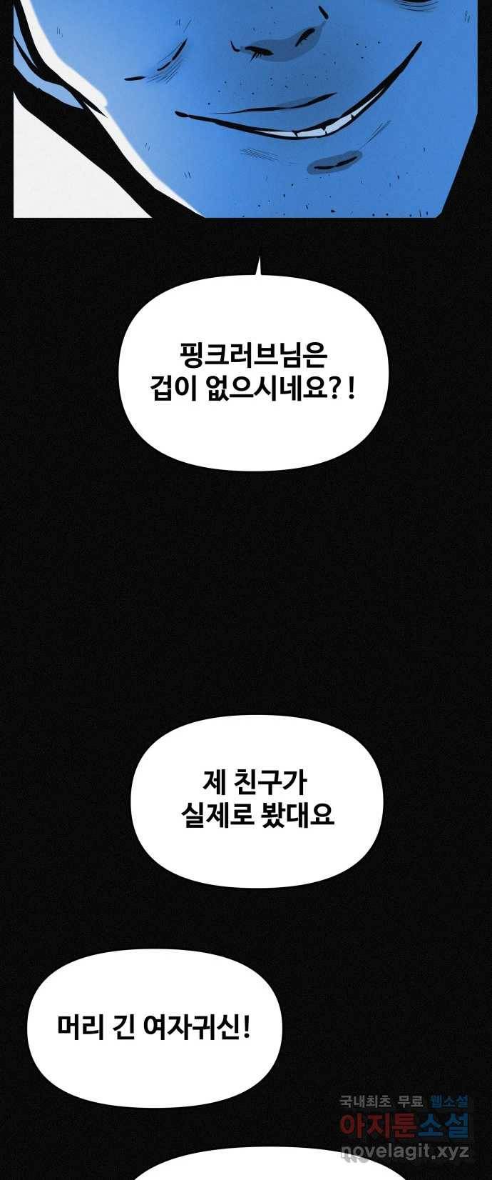 2022 스크롤금지 19.호수 공원의 여자 - 스프링 작가 39