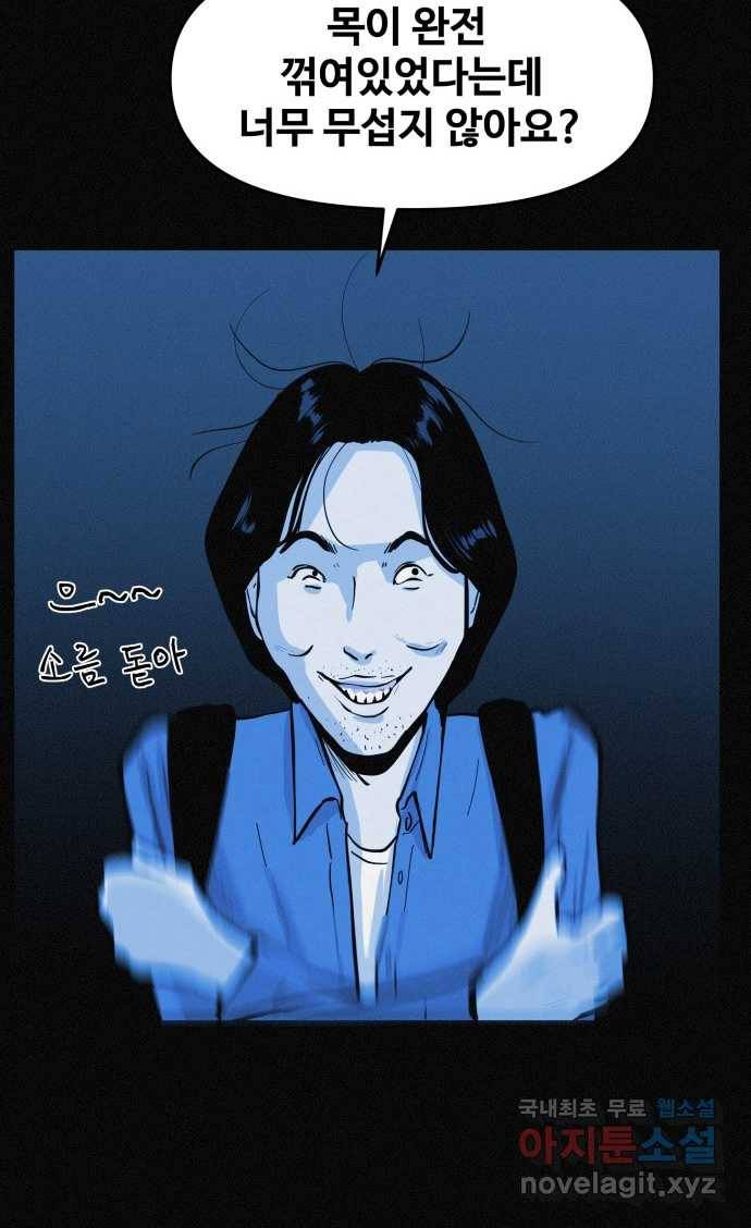2022 스크롤금지 19.호수 공원의 여자 - 스프링 작가 40