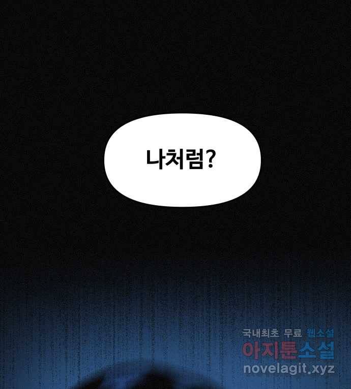 2022 스크롤금지 19.호수 공원의 여자 - 스프링 작가 41