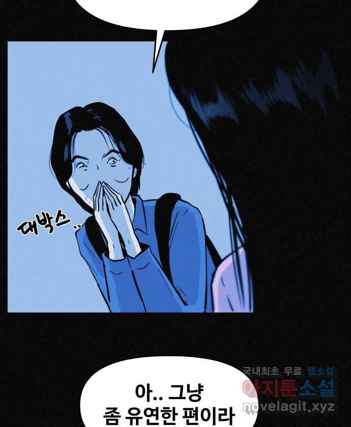 2022 스크롤금지 19.호수 공원의 여자 - 스프링 작가 43