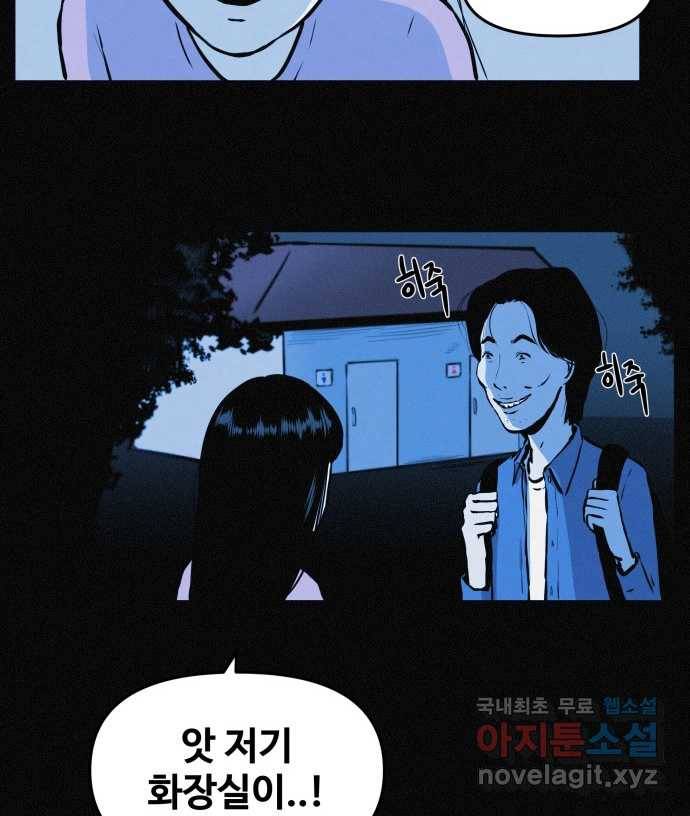 2022 스크롤금지 19.호수 공원의 여자 - 스프링 작가 45