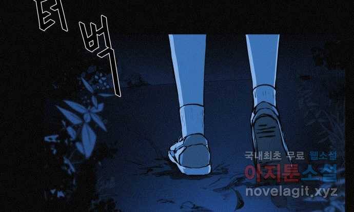 2022 스크롤금지 19.호수 공원의 여자 - 스프링 작가 51