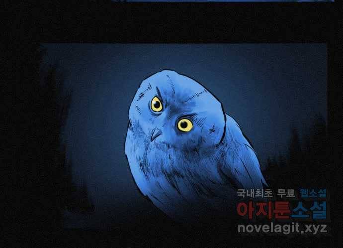 2022 스크롤금지 19.호수 공원의 여자 - 스프링 작가 52