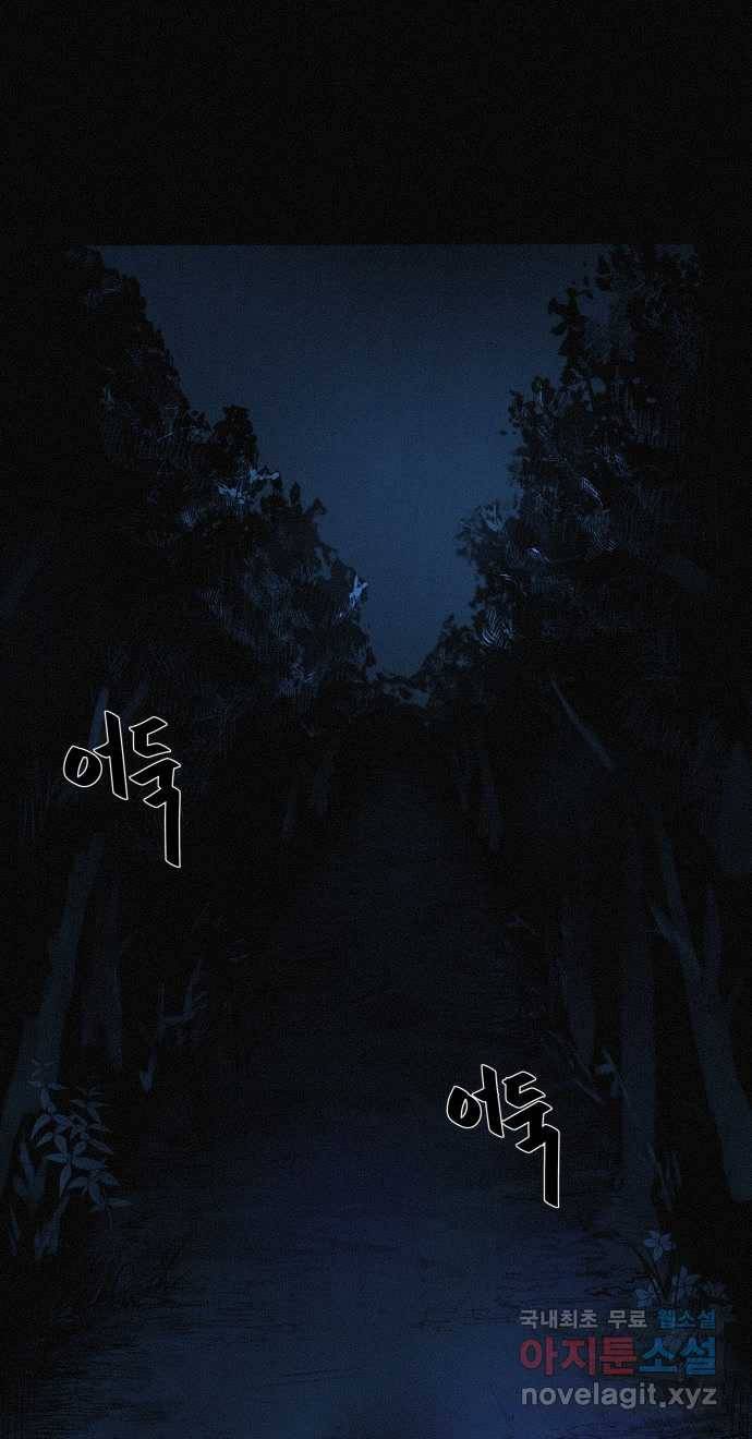 2022 스크롤금지 19.호수 공원의 여자 - 스프링 작가 53