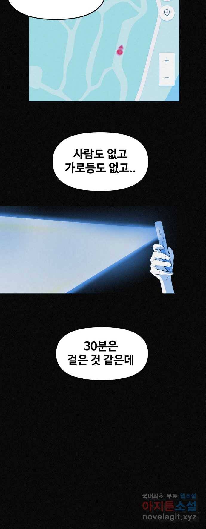 2022 스크롤금지 19.호수 공원의 여자 - 스프링 작가 55