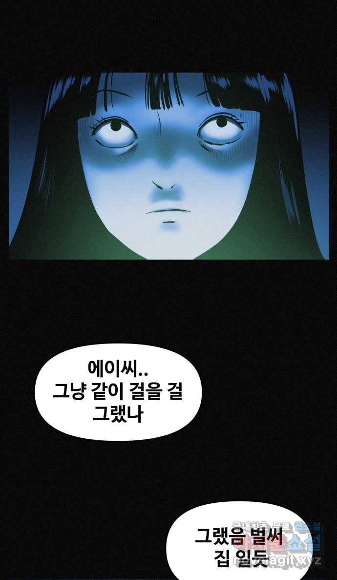2022 스크롤금지 19.호수 공원의 여자 - 스프링 작가 56