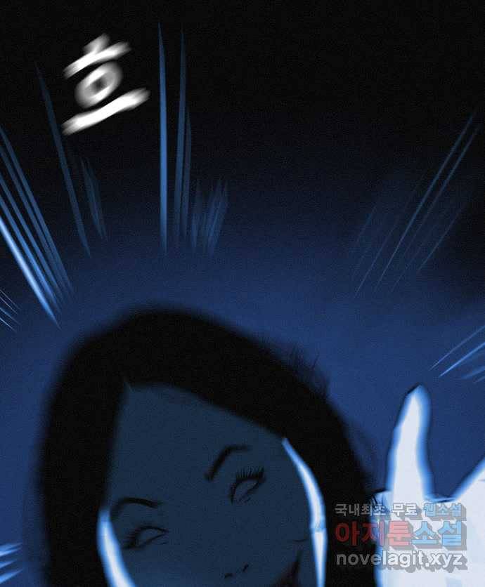 2022 스크롤금지 19.호수 공원의 여자 - 스프링 작가 77