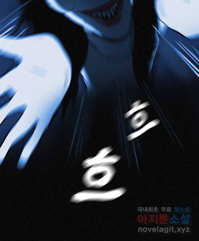 2022 스크롤금지 19.호수 공원의 여자 - 스프링 작가 78