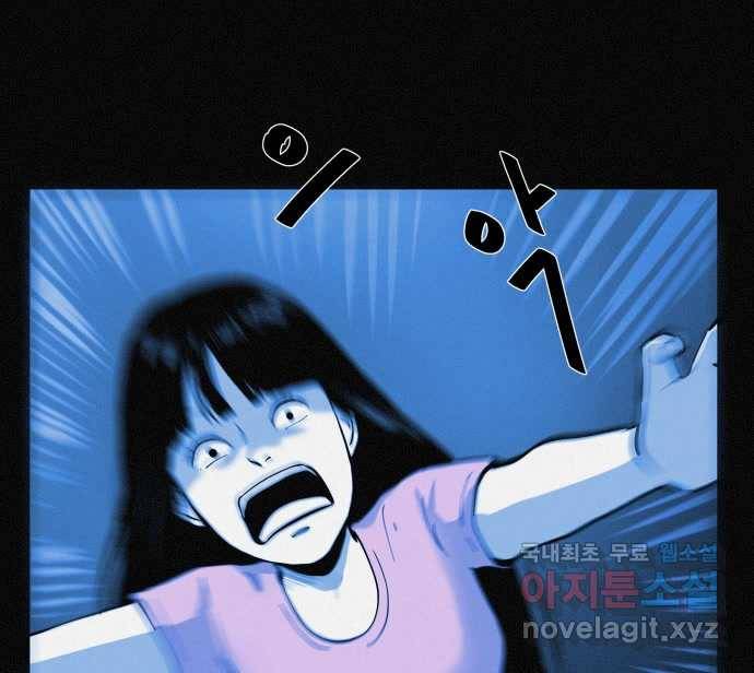 2022 스크롤금지 19.호수 공원의 여자 - 스프링 작가 79