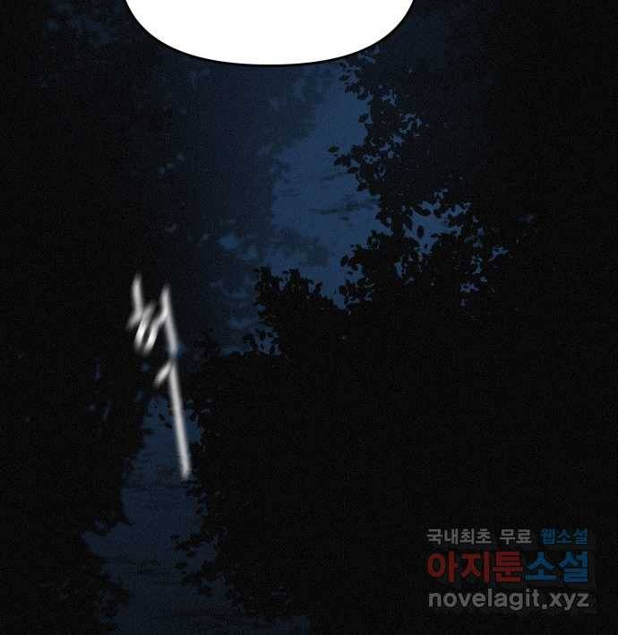 2022 스크롤금지 19.호수 공원의 여자 - 스프링 작가 82