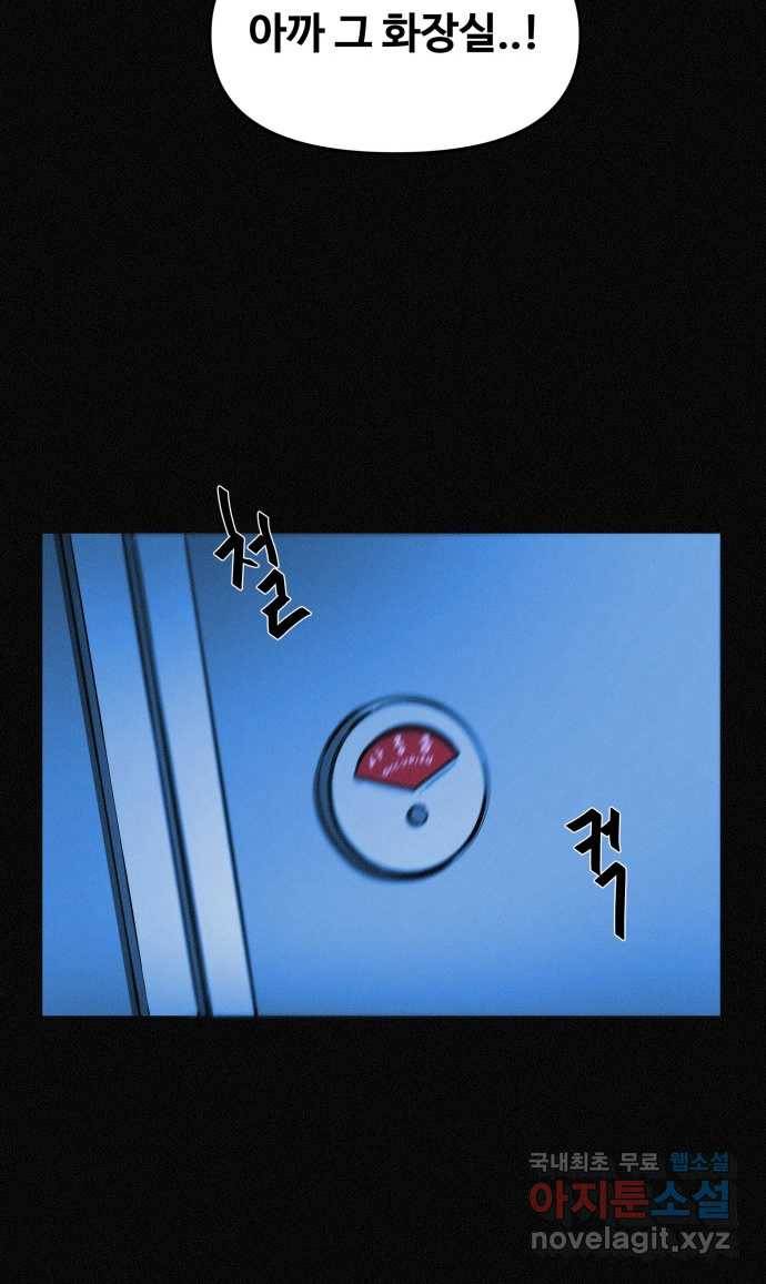 2022 스크롤금지 19.호수 공원의 여자 - 스프링 작가 84