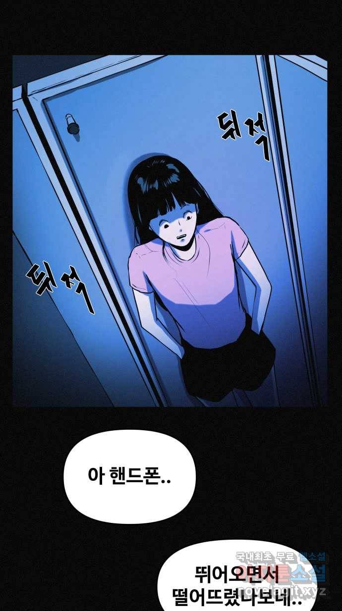 2022 스크롤금지 19.호수 공원의 여자 - 스프링 작가 85