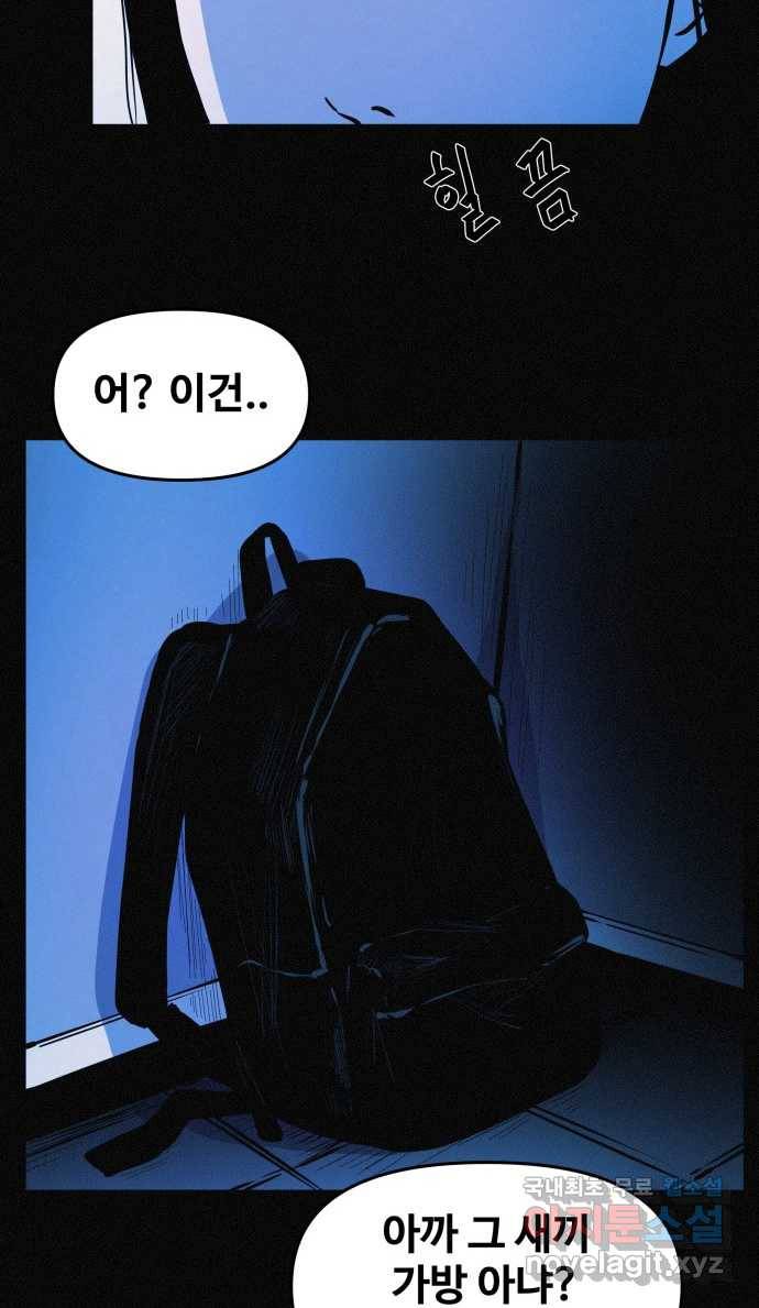 2022 스크롤금지 19.호수 공원의 여자 - 스프링 작가 88