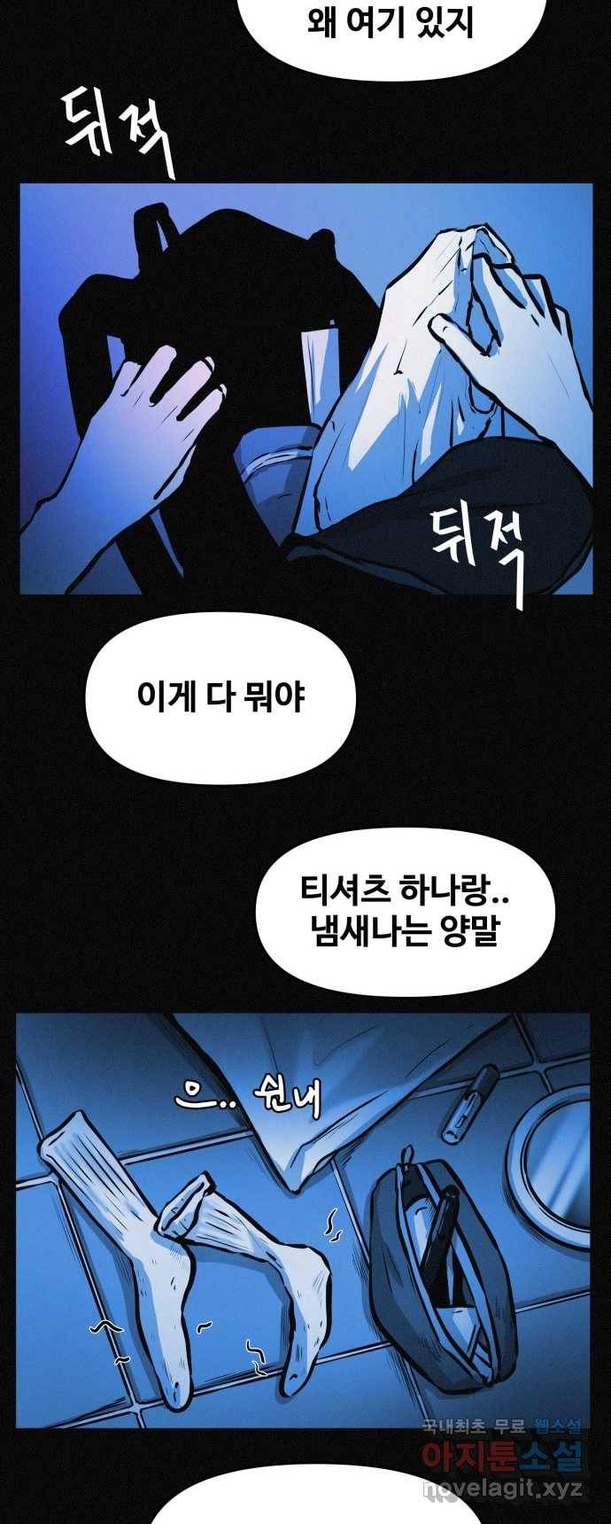 2022 스크롤금지 19.호수 공원의 여자 - 스프링 작가 89