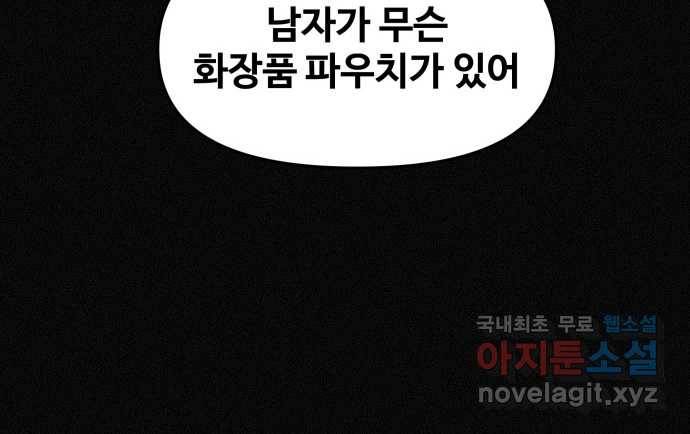 2022 스크롤금지 19.호수 공원의 여자 - 스프링 작가 90