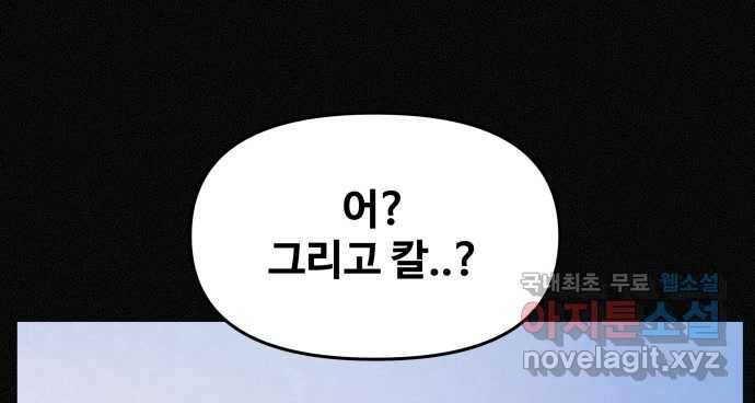 2022 스크롤금지 19.호수 공원의 여자 - 스프링 작가 91
