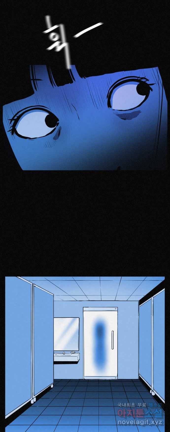 2022 스크롤금지 19.호수 공원의 여자 - 스프링 작가 94