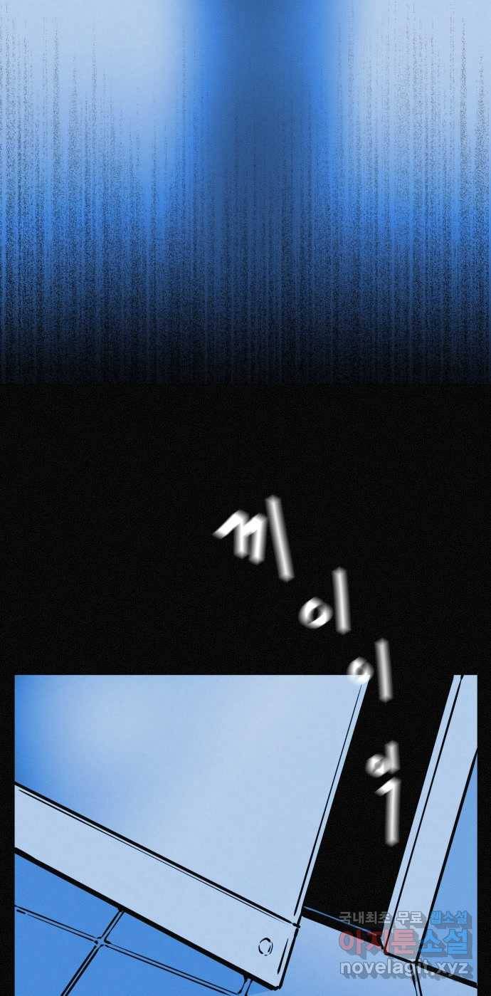 2022 스크롤금지 19.호수 공원의 여자 - 스프링 작가 96