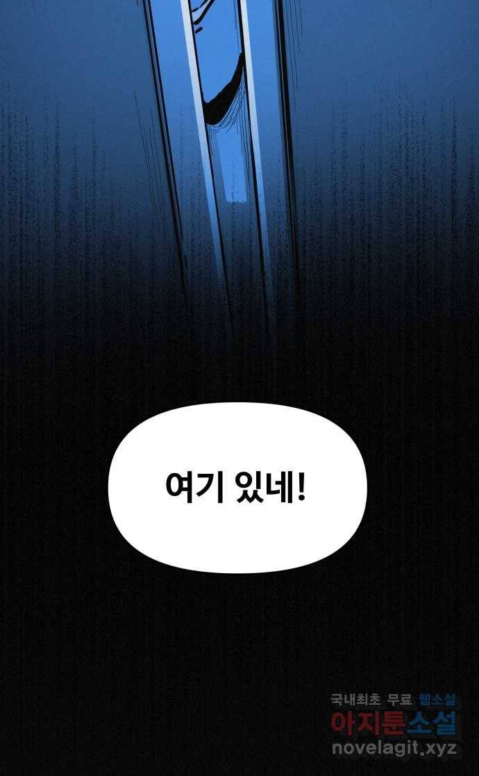 2022 스크롤금지 19.호수 공원의 여자 - 스프링 작가 100