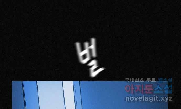 2022 스크롤금지 19.호수 공원의 여자 - 스프링 작가 101